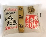 糖質オフ☘️白滝パスタ（大葉明太）作り方2写真