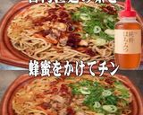 美味ドレ台湾蜂蜜南蛮でネギ塩焼そばサラダ作り方1写真