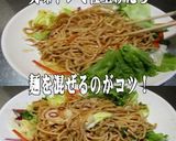 美味ドレ台湾蜂蜜南蛮でネギ塩焼そばサラダ作り方2写真