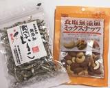 【まごわやさしい】いりことナッツのおやつ作り方5写真