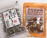 【まごわやさしい】いりことナッツのおやつ作り方5写真