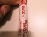 簡単ホタテの炊き込みご飯作り方3写真