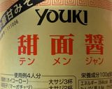 インスタントラーメン(袋麺)で作る油そば作り方2写真