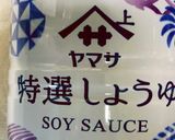インスタントラーメン(袋麺)で作る油そば作り方3写真