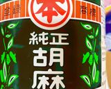 インスタントラーメン(袋麺)で作る油そば作り方4写真