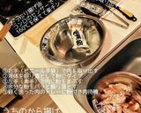 ザクザク!最強のから揚げ作り方4写真