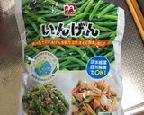 絶品！野菜の肉巻き作り方4写真