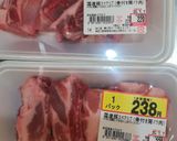 スペアリブのマーマレード焼き作り方1写真