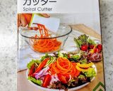 糖質オフ！夏野菜たっぷりのヌードルスープ作り方2写真