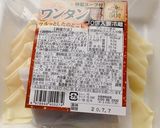 香味野菜スープ作り方6写真