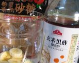 レンジで　バナナ黒酢作り方1写真