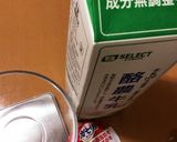 腸活☆ヨーグルトメーカー ガゼリ菌SP株作り方3写真