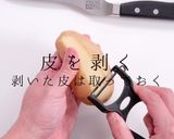 プロの味！本格滑らかマッシュポテトの秘密作り方2写真