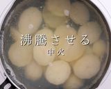 プロの味！本格滑らかマッシュポテトの秘密作り方8写真