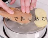 プロの味！本格滑らかマッシュポテトの秘密作り方14写真