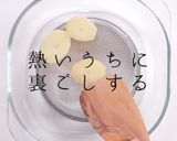 プロの味！本格滑らかマッシュポテトの秘密作り方13写真