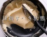 プロの味！本格滑らかマッシュポテトの秘密作り方18写真