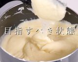 プロの味！本格滑らかマッシュポテトの秘密作り方24写真