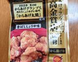 高校1年女子お弁当♡2020.07.05作り方3写真