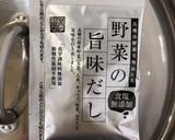おうちでボルシチ！作り方2写真