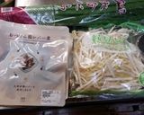 ローソンおつまみ鶏レバー煮で簡単レバニラ作り方1写真
