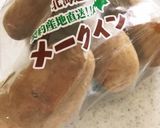 gnocchi（ニョッキ）！作り方1写真