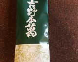 香り豊かなゴマ豆腐作り方1写真
