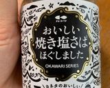 私のスパイシーおにぎり☆鮭or鯖フレーク作り方1写真