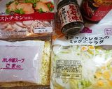 旨辛！サラダ仕立て生七味の胡麻冷麺作り方1写真