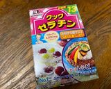 ブラックベリーのジャム作り方11写真