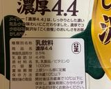 カッサータ　冷たくして食べるデザート②作り方1写真