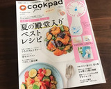 簡単！イワシの蒲焼丼♪サンマやアジでも♡作り方29写真