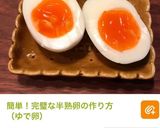 卵が美味しいきゅうりと玉ねぎのサラダ作り方5写真