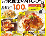 ☆ジャポネソース☆作り方9写真