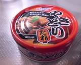 焼鳥缶と茄子のレンジ蒸し作り方1写真