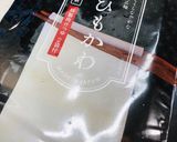 " 温かい平打ちうどんを肉出汁で "作り方4写真