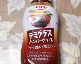 3種の挽肉ミートローフ作り方8写真