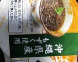 でっかいキュウリをモズクでパクパク！作り方2写真