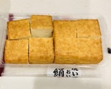 ＊厚揚げの簡単焼くだけおつまみ＊作り方1写真