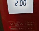 ほうれん草と細天の和えもの作り方3写真