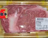 「基本」一般的なステーキの焼き方と種類作り方1写真