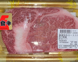 「基本」一般的なステーキの焼き方と種類作り方1写真