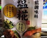 簡単、好きな野菜で塩麹サラダ作り方4写真
