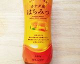 玉ひもときんかんの煮込み♪作り方17写真