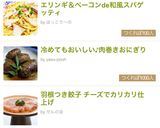 冷めてもおいしい♪肉巻きおにぎり作り方17写真