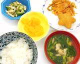 【病院】あさりのすまし汁【給食】作り方7写真