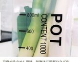 中華スープ☆チャーハンのお供☆レンジ簡単作り方5写真