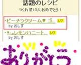 ピーナツクリーム♥ ゴマのトースト作り方3写真