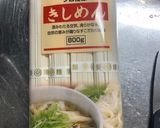 冷やし麻婆豆腐うどん作り方17写真