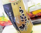 らっきょう酢で野菜たっぷりピクルス作り方2写真